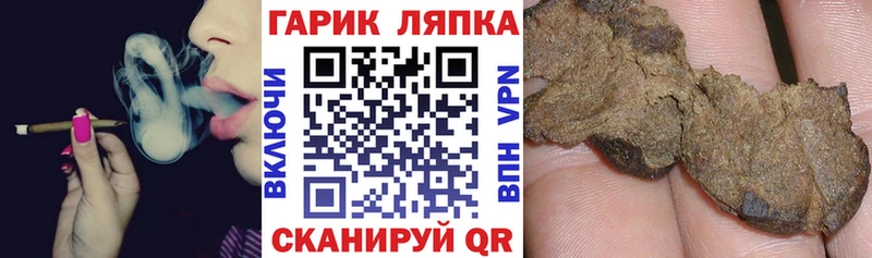 Бутират Кедровый