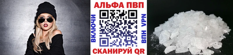 APVP мука  hydra зеркало  Кедровый  купить наркотик 