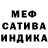 MDMA молли Nick Artur