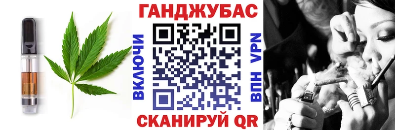 Печенье с ТГК конопля  Кедровый 