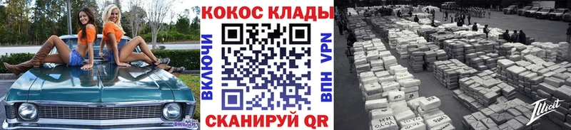 Кокаин 99%  Кедровый 