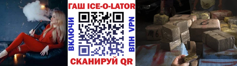 ГАШ гашик Кедровый