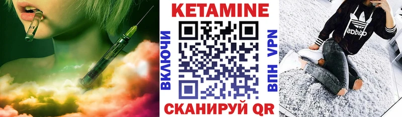 где купить наркотик  Кедровый  Кетамин ketamine 