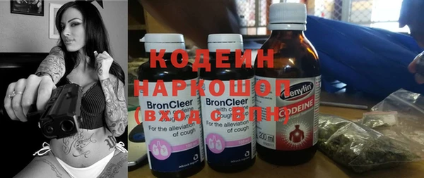 а пвп мука Карпинск