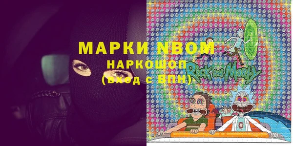 мефедрон Иннополис