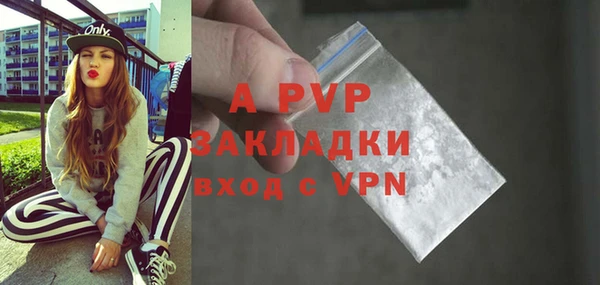 сатива Касимов