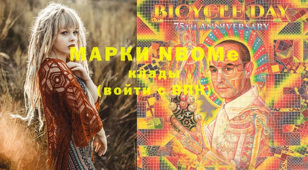 наркотики Тольятти