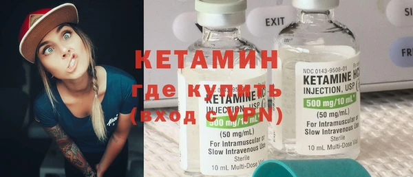сатива Касимов