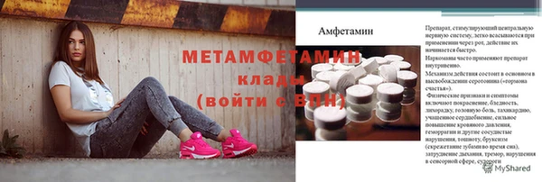 сатива Касимов
