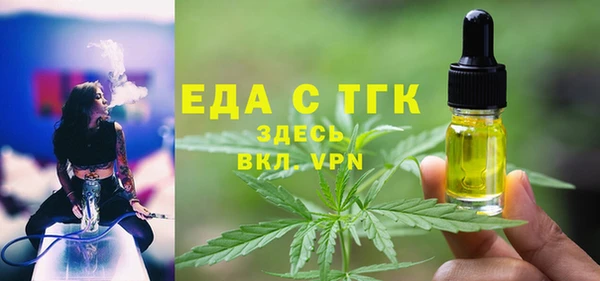 а пвп мука Карпинск