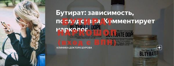 а пвп мука Карпинск
