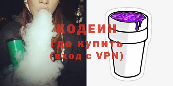 а пвп мука Карпинск