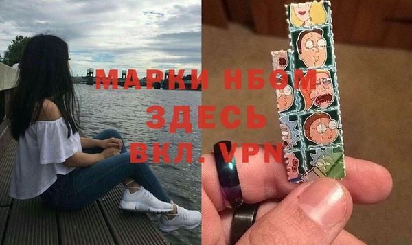 MDMA Инта