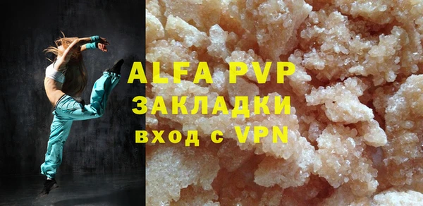 сатива Касимов