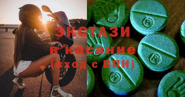 а пвп мука Карпинск