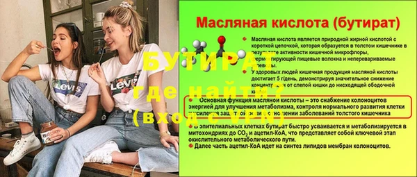 гашик Карталы