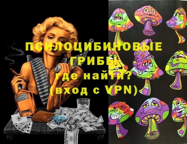а пвп мука Карпинск