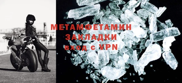 марки nbome Барнаул