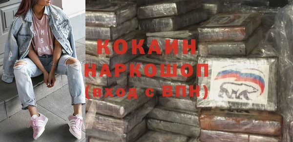 а пвп мука Карпинск