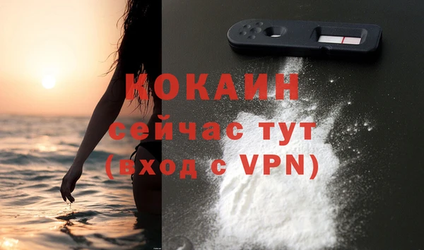 а пвп мука Карпинск