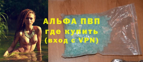 наркотики Тольятти
