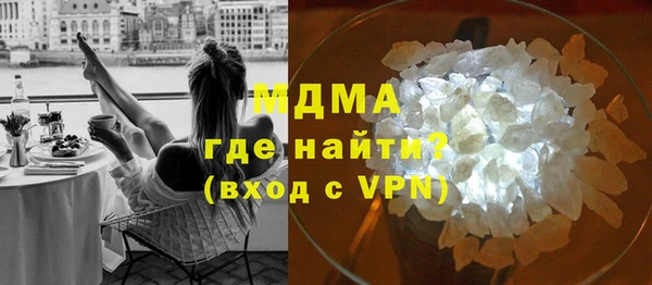 а пвп мука Карпинск