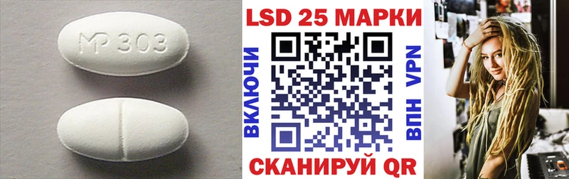 ЛСД экстази кислота  Кедровый 