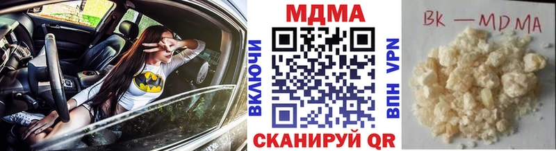 купить   Кедровый  MDMA кристаллы 