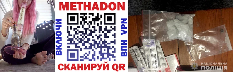 МЕТАДОН VHQ  Кедровый 