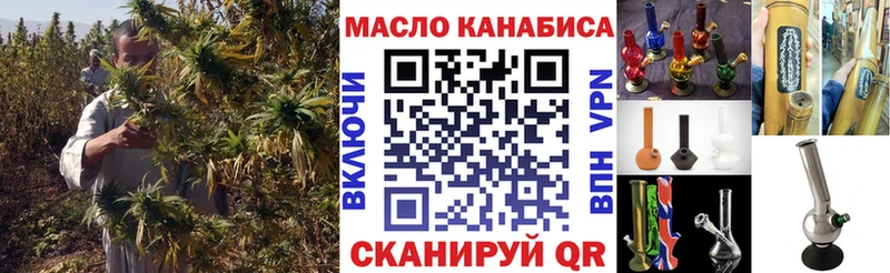 ТГК концентрат  наркотики  Кедровый 